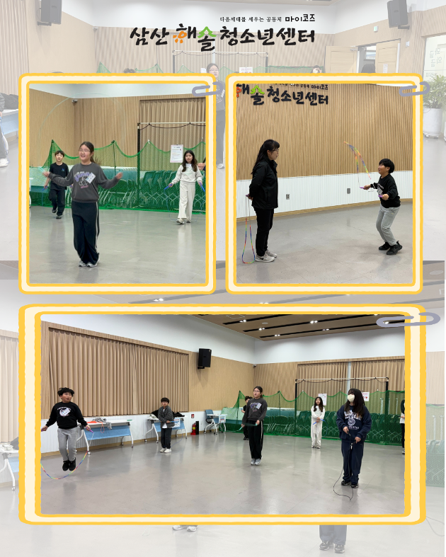 N개의 방과후_해솔스포츠ON : 리듬UP! 음악줄넘기 3회기 진행