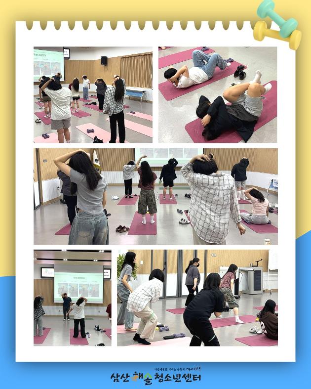 We change, 근육벌크업! 마음벌크업! 5~10회