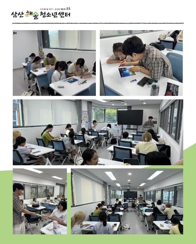 N개의 방과후_해솔영어ON : 영어야 놀자! [8회차]