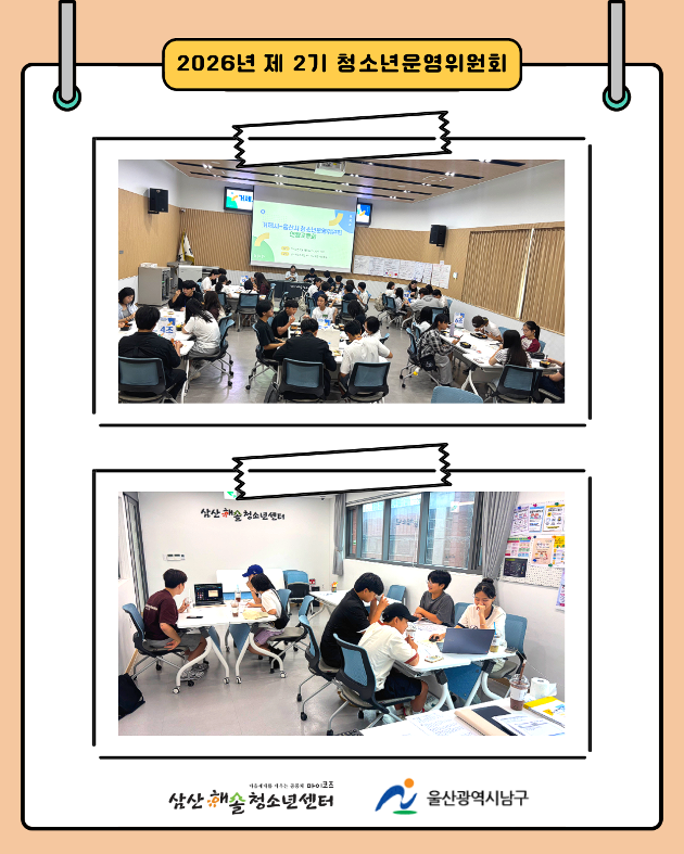 해온 8월 활동 소식