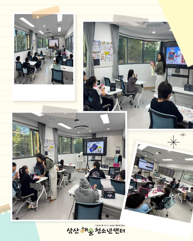 N개의 방과후_해솔ON4 : 스마트 프로젝트 물류로봇