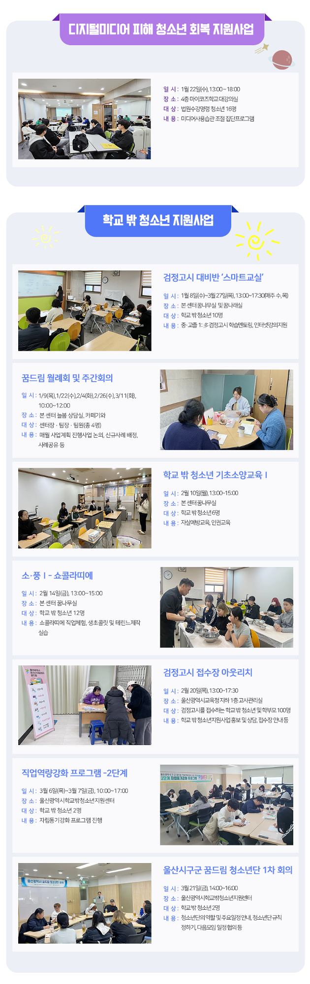 2025년 1분기 뉴스레터