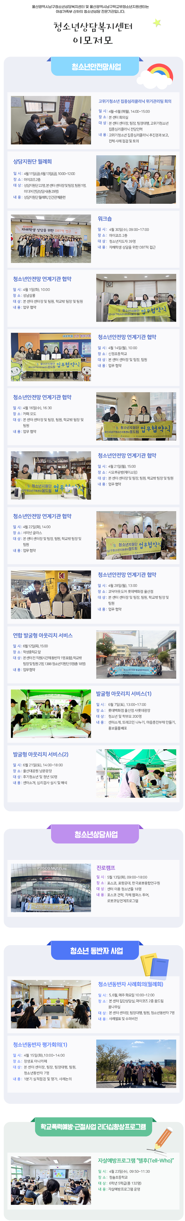 2025년 2분기 뉴스레터