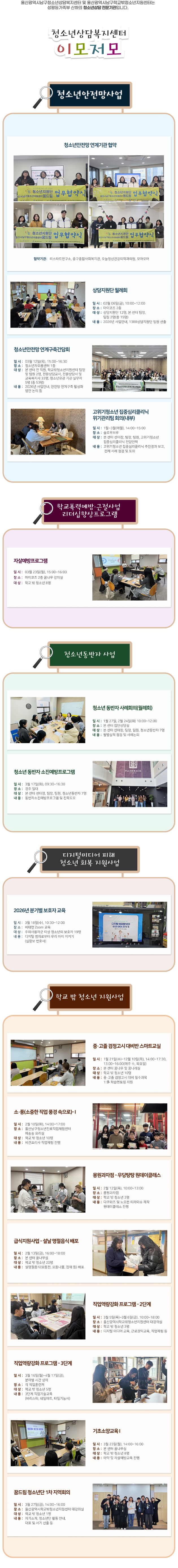 2026년 1분기 뉴스레터