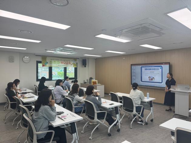 4월 19일(토) 미디어 부모교육_문수청소년센터