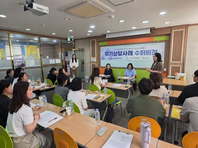 위기상담사례 수퍼비전