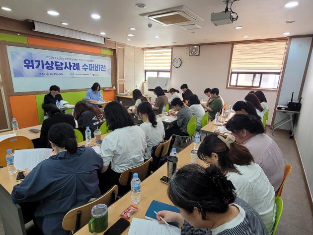 위기상담사례 수퍼비전