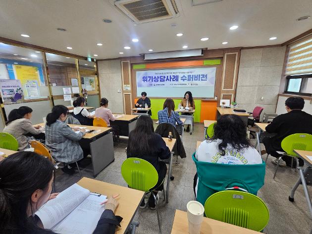 위기상담사례 수퍼비전(9월,10월)