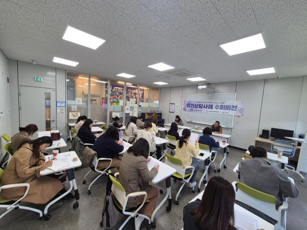 위기상담사례 수퍼비전 실시