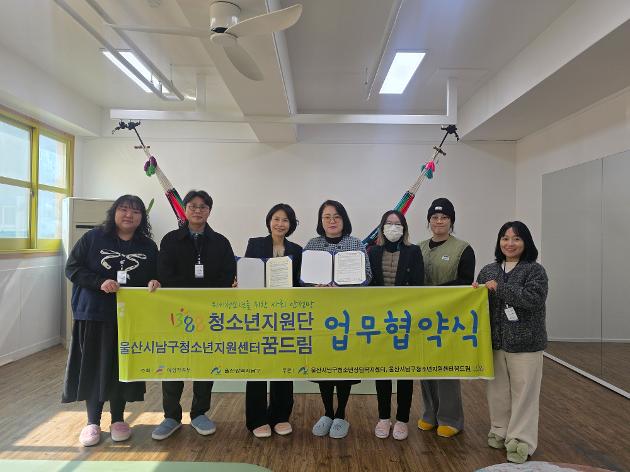 청소년안전망 연계기관 협약(오늘정신건강의학과의원, 모아모어)