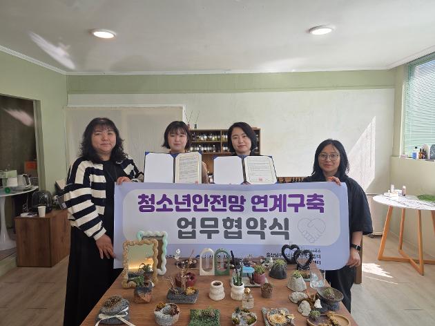 청소년안전망 연계기관 협약(꿀비공방, 슬로우브루)