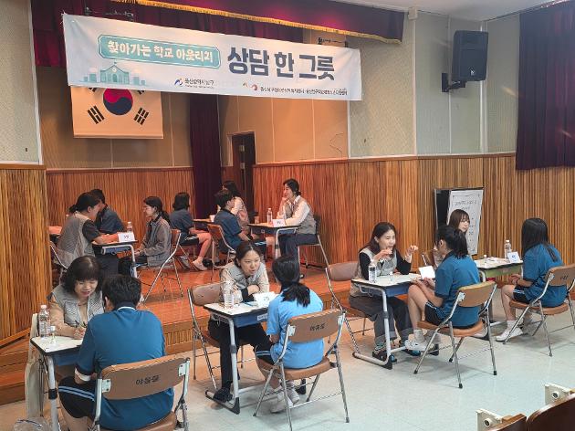 찾아가는 학교 아웃리치(상담 한 그릇)