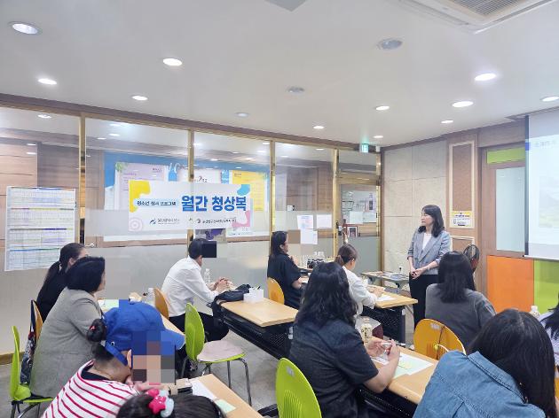 청소년 정서 프로그램 6월 '월간 청상복(부모-자녀소통)' 실시