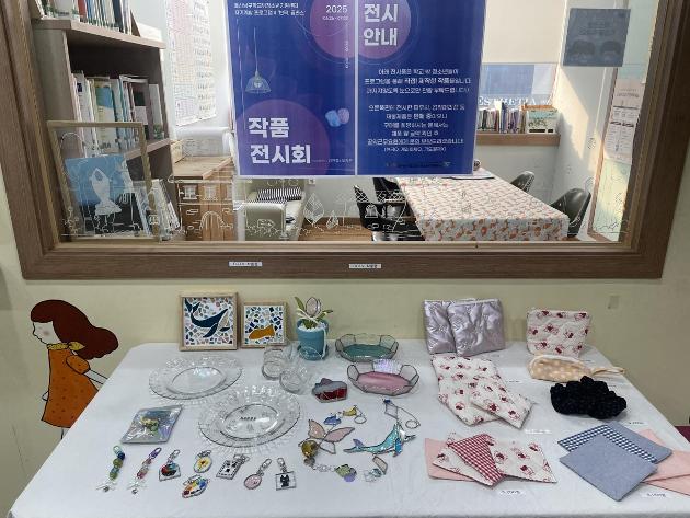 [꿈드림] 자기계발 프로그램Ⅱ '반짝, 글라스'