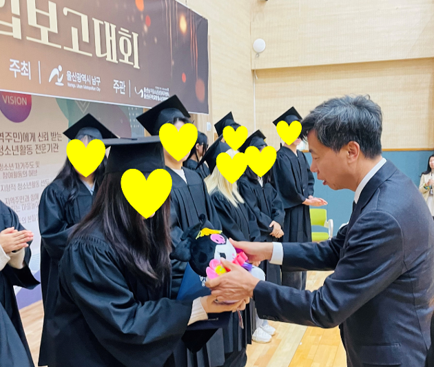 [꿈드림] 제10회 꿈드림 졸업식