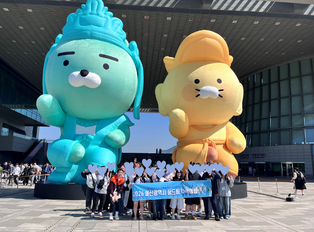 [꿈드림] 꿈드림 시·군·구 연합 수학여행