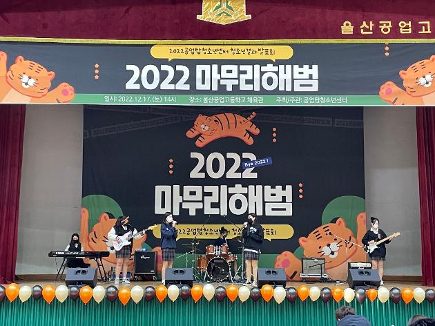 2022 마무리해범 진행(2)