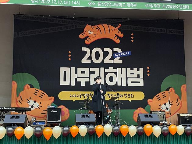 2022 마무리해범 진행(2)