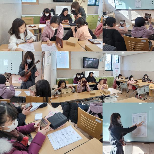   쓰담쓰담 칼림바 6회기 진행