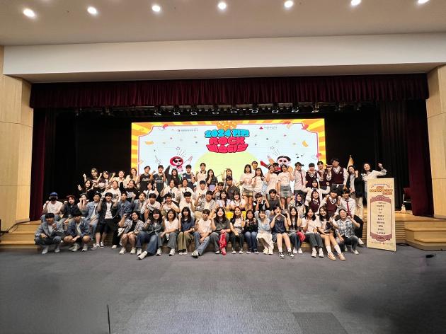 2024 “펀펀ROCK 페스티벌 for 레트로”