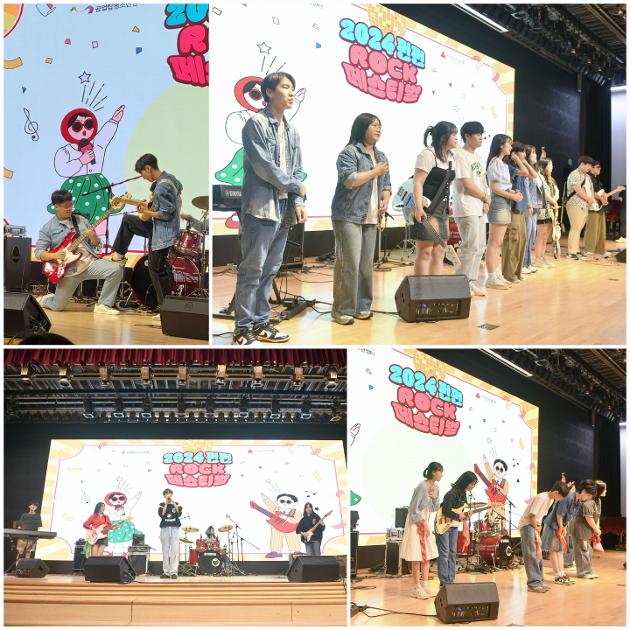 2024 “펀펀ROCK 페스티벌 for 레트로”
