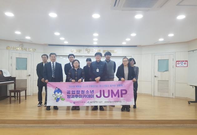 2018년도 제2차 지원협의회