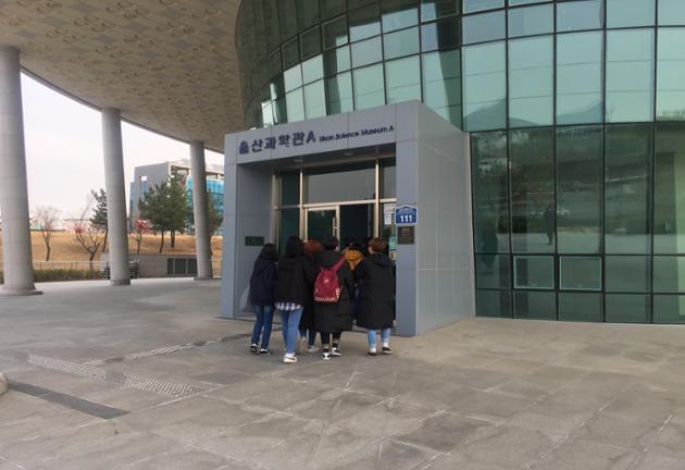 2월 주말전문체험활동 