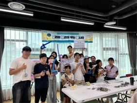 유기견센터 기부 ‘양말목 새활용 장난감’ 만들기 부스