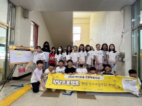 우리마을 프로젝트(16) 작당프로젝트