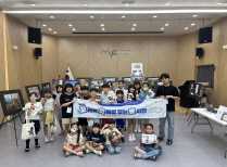 ‘꼬꼬봉과 함께 하는 울주군 산불 기억하기 프로젝트’