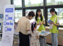 ‘울산공항 안전비행 캠페인