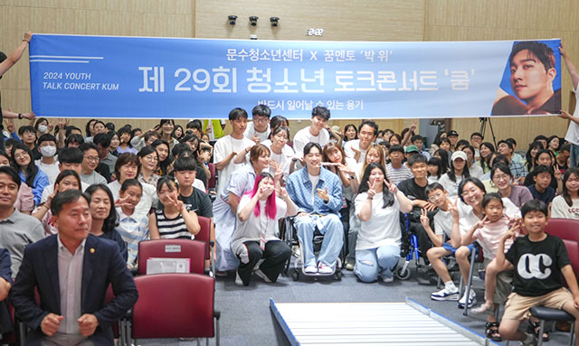 특성화사업