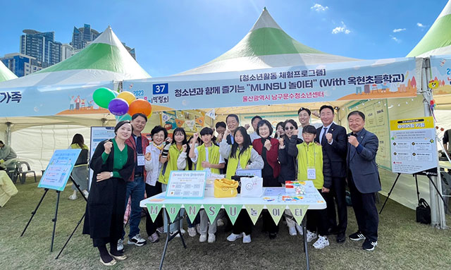 지역사회 연계사업