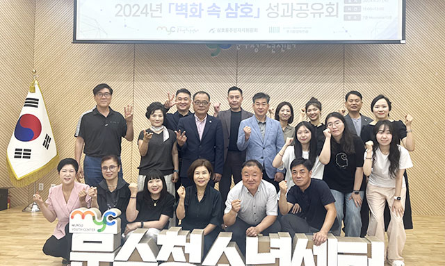특성화사업2