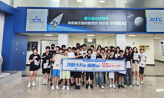 청소년 진로 및 학습지원사업 드림하이2
