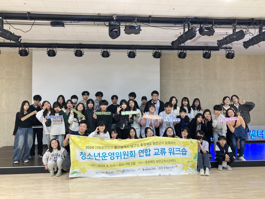 청소년운영위원회1
