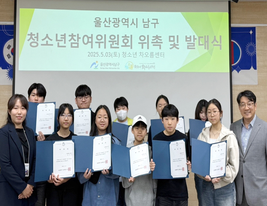 청소년참여위원회1