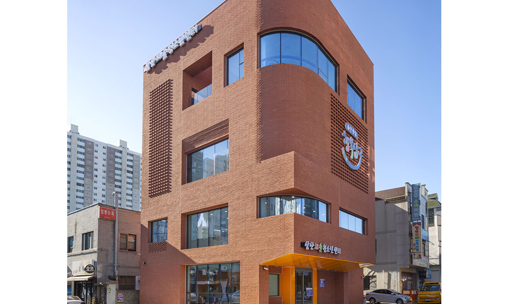 삼산해솔청소년센터 전경