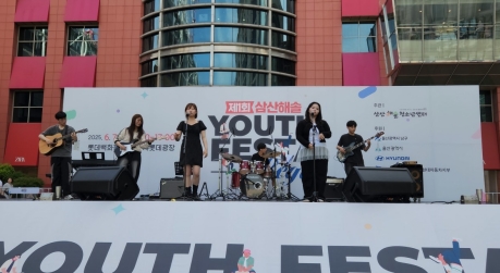[특화사업] 삼산해솔 YOUTH FESTA : 로컬플레이
