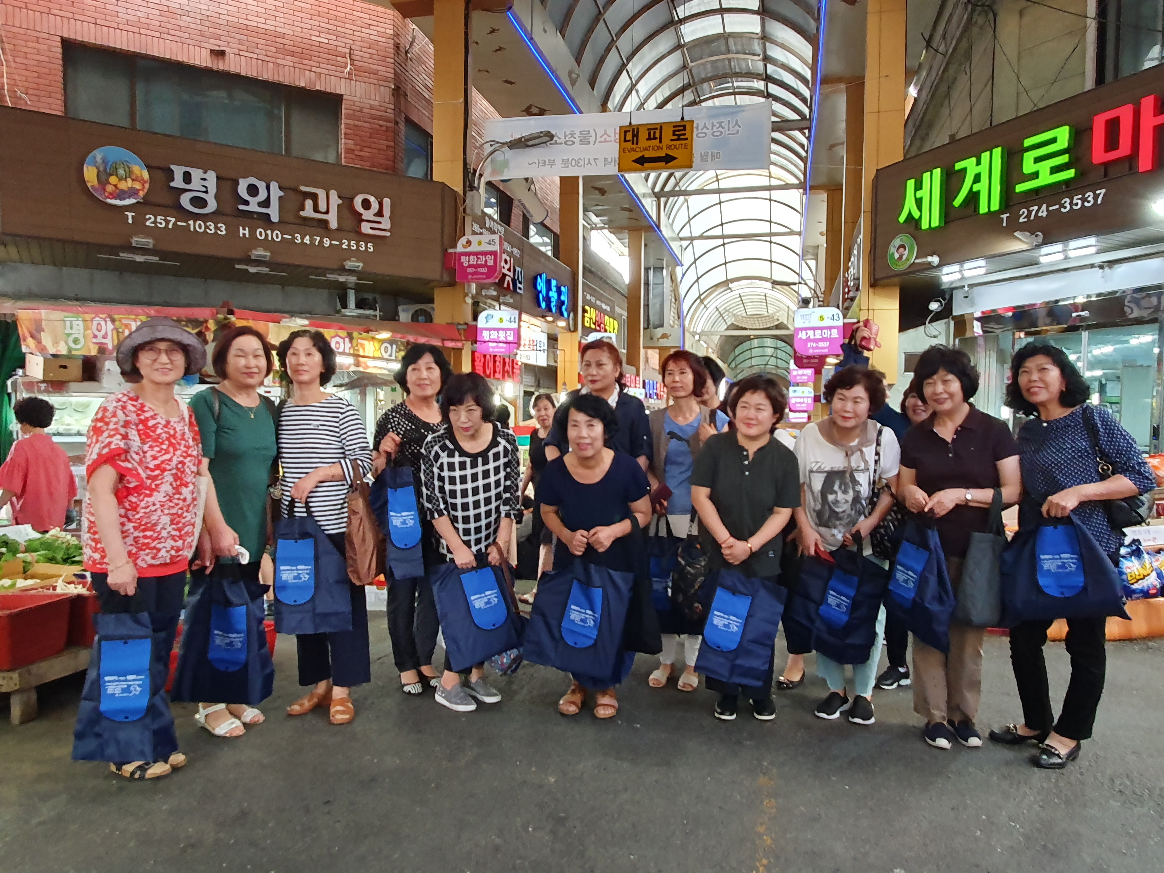 추석맞이 전통시장 장보기 행사