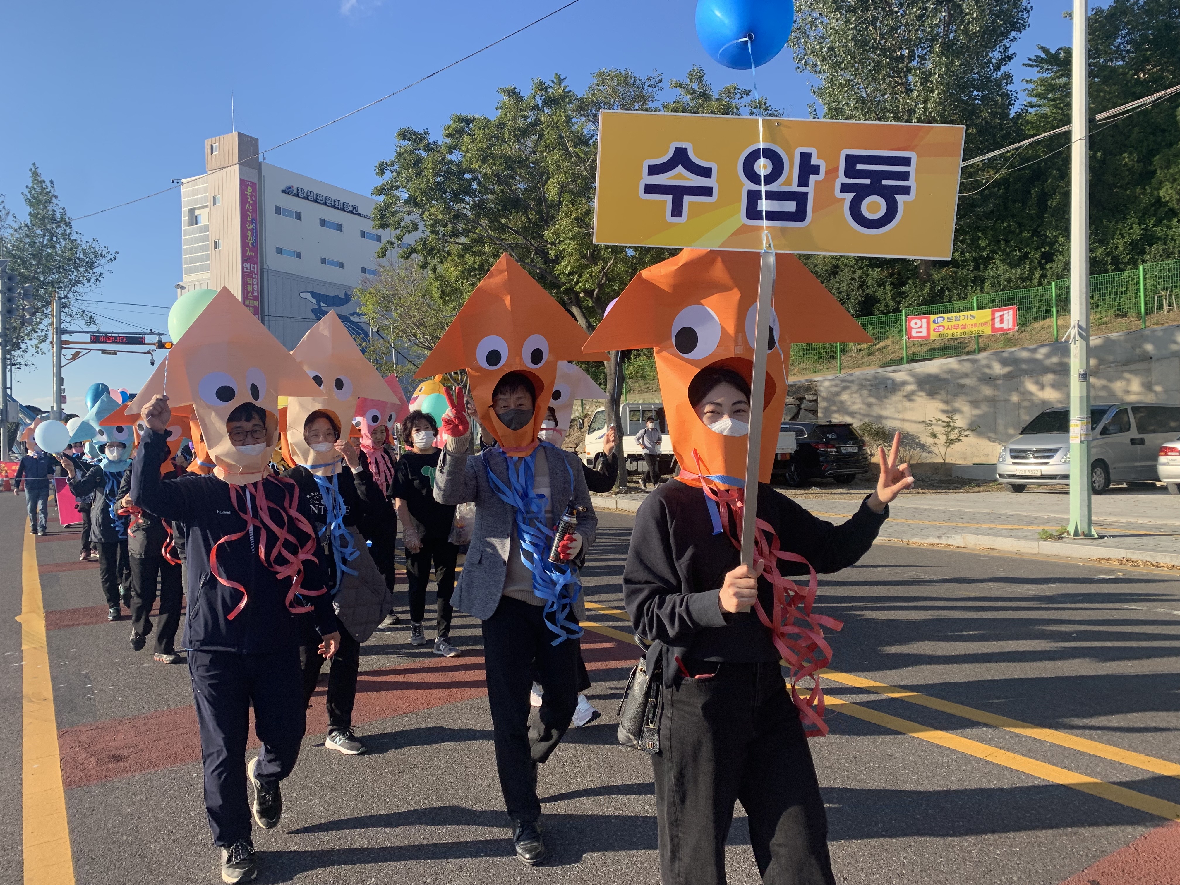 2022 고래축제 행사