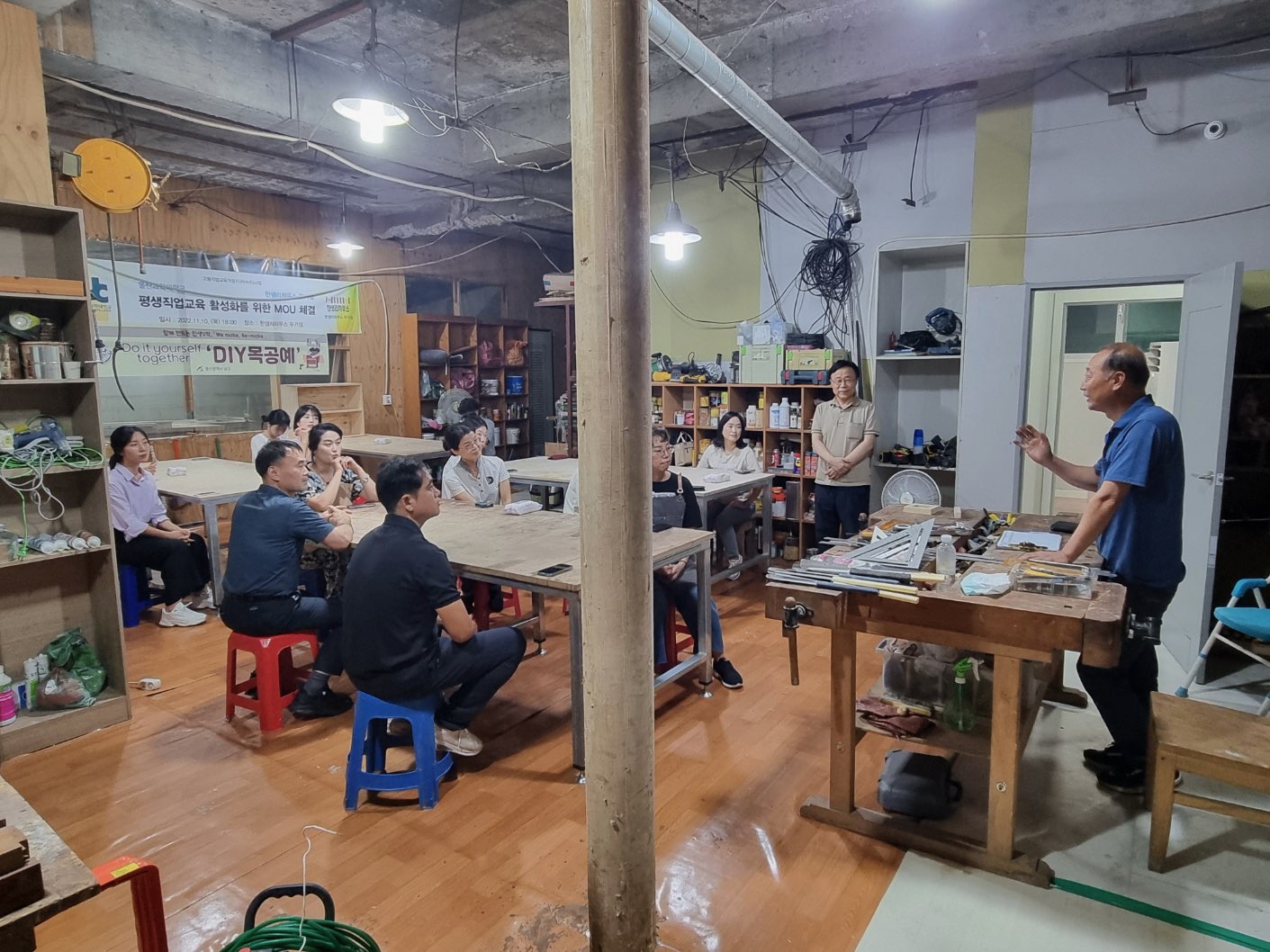함께 만드는 인생2막, [We make,Re-make] DIY목공예