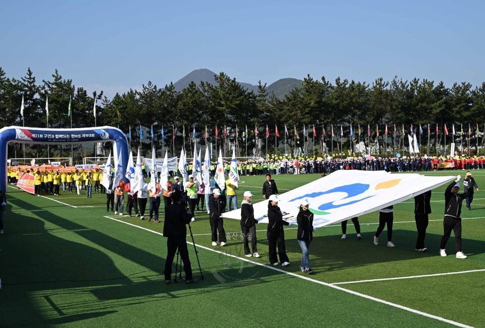 제21회 구민한마음체육대회 행사 개최, 신정2동 종합 5위 기록