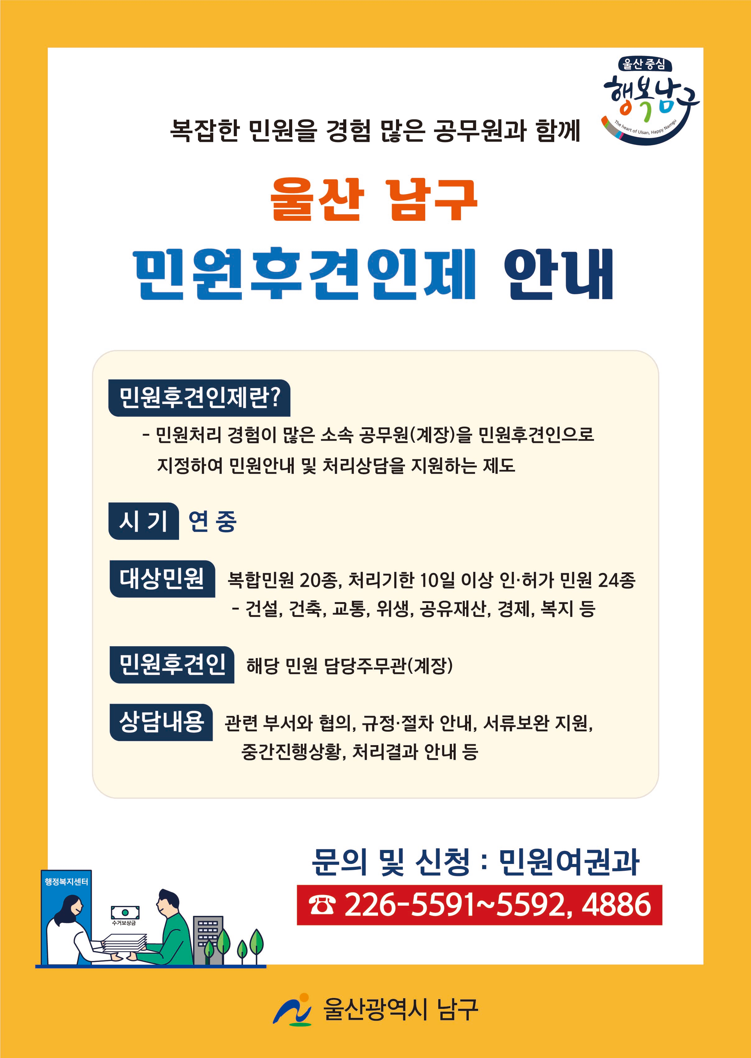 12월은 정기분 자동차세 납부의 달