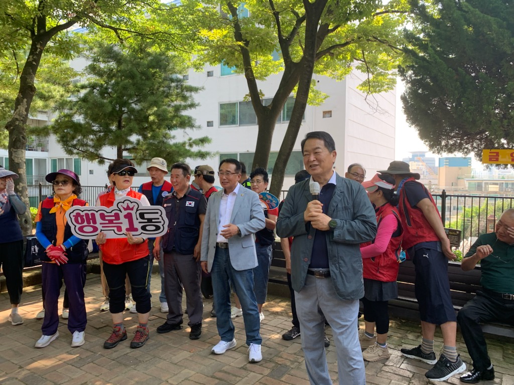 신정1동 자생단체 단합대회 및 에코플로깅 행사