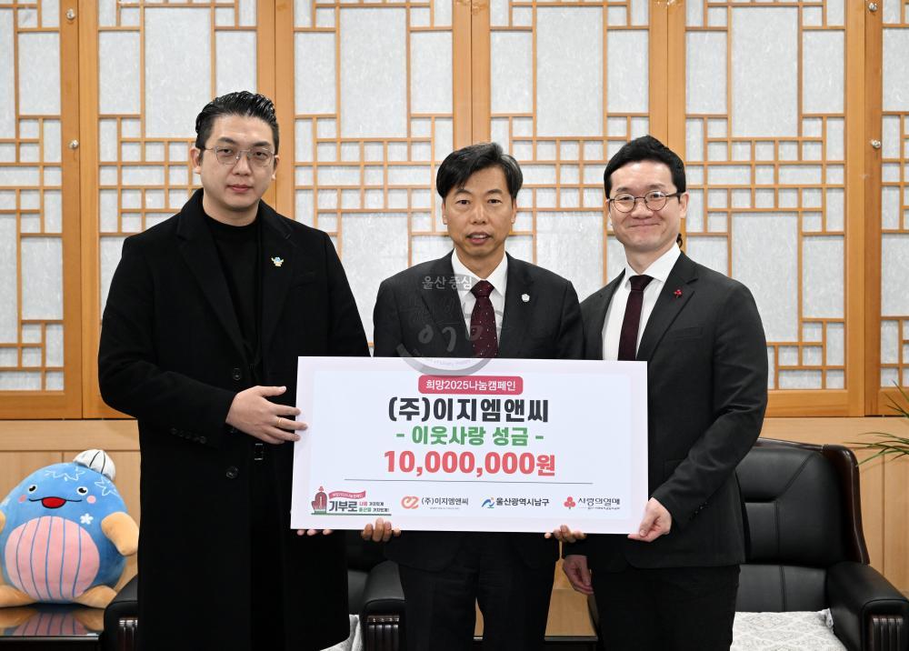 단체·기관·회사
