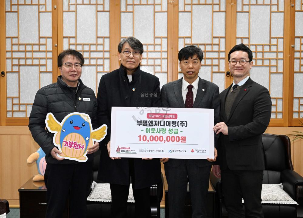 단체·기관·회사