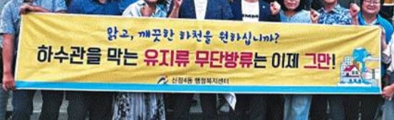 하수도 6월 홍보