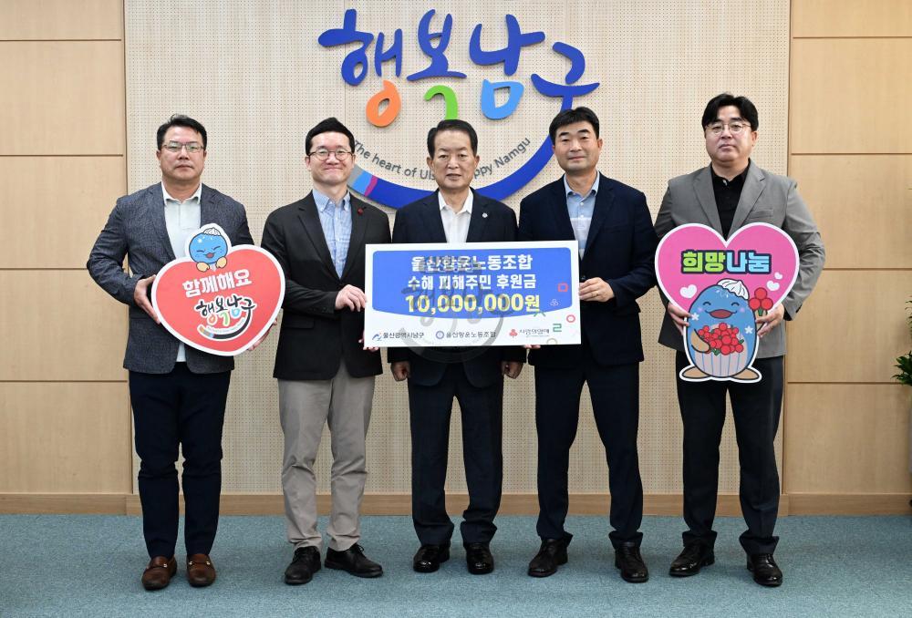 단체·기관·회사