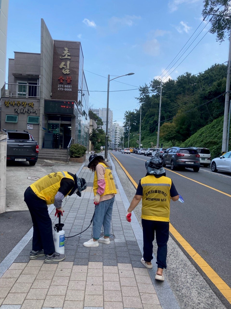 선한선함 주민자율방역단 방역활동